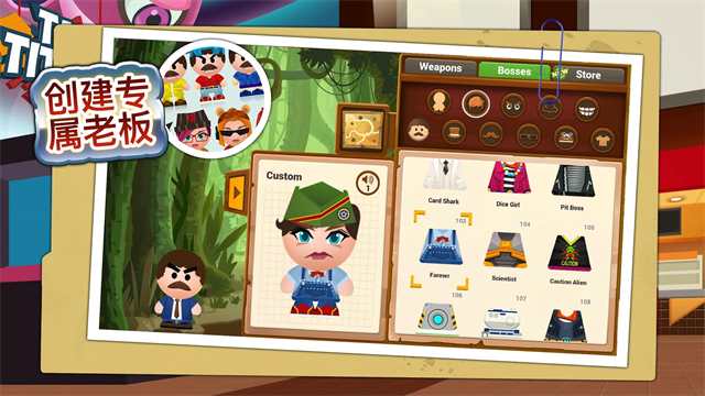 踢爆老板4最新版(1)