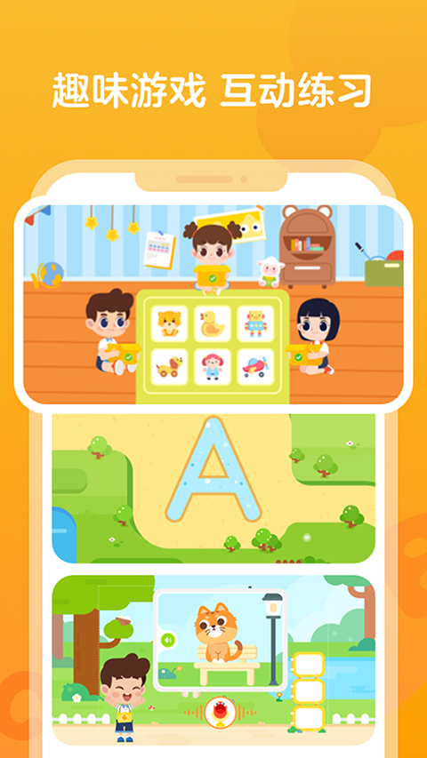 伴魚智學(xué)(2)