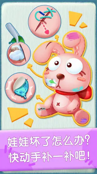 奇妙玩具修理店宝宝巴士(2)