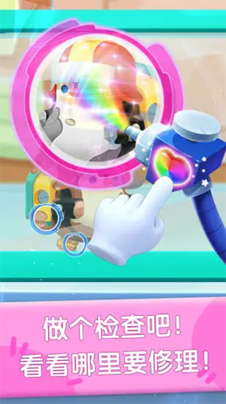 奇妙玩具修理店宝宝巴士(1)