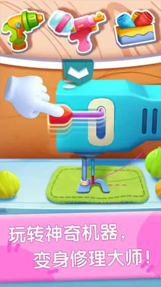 奇妙玩具修理店宝宝巴士(3)