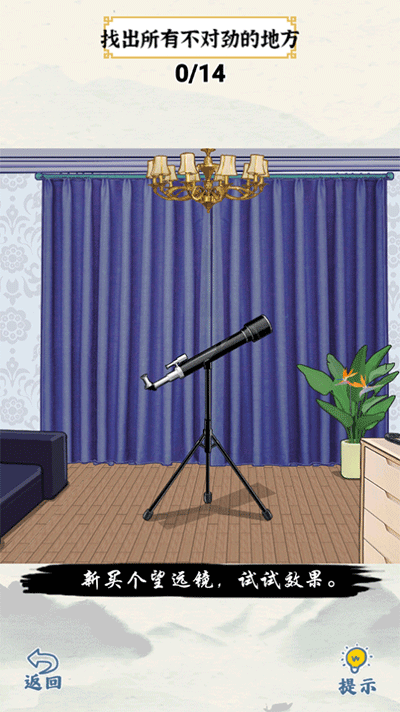 爆笑大军师最新版本(1)