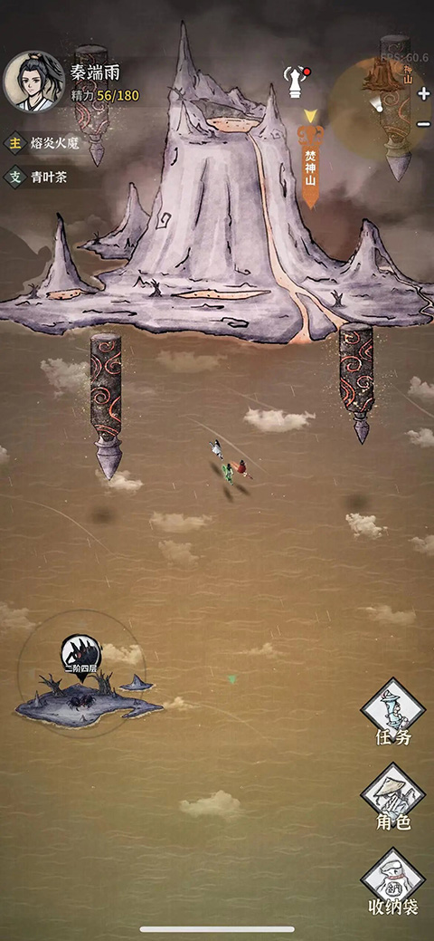 碧海蒼云錄手游(3)