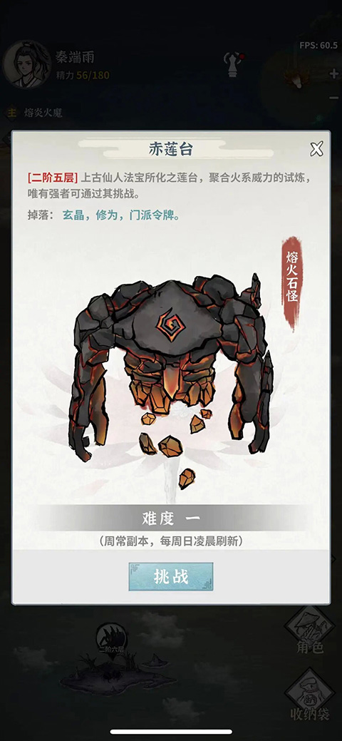 碧海蒼云錄手游(2)