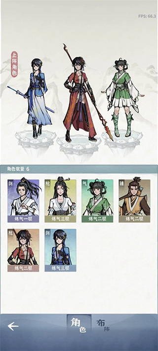 碧海蒼云錄免內購版(5)