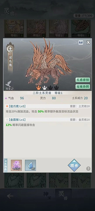 碧海蒼云錄免內購版(4)