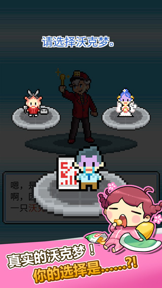 口袋公司漢化版(2)