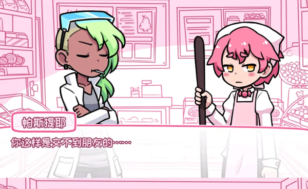 希樂普與終極糖果(1)