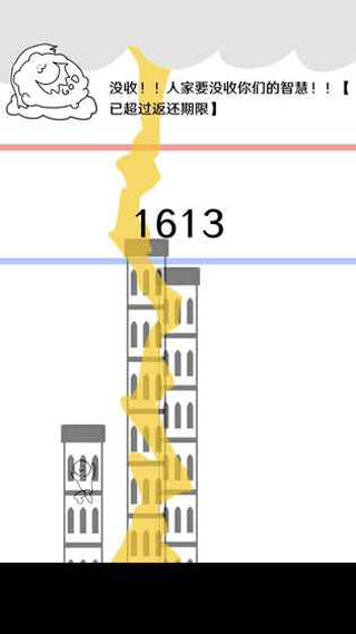 破壞巴別塔游戲(1)