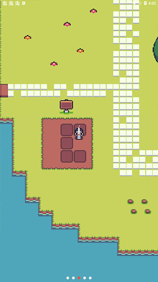 超級迷你農場(2)