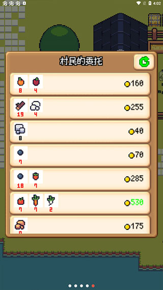 超級迷你農場(3)