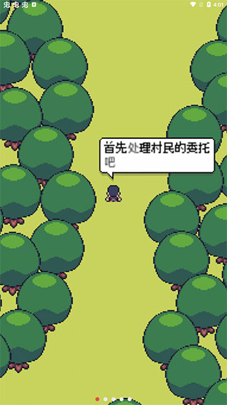 超級迷你農場(1)