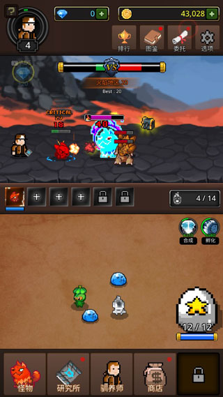 培養合并怪物最新版(2)