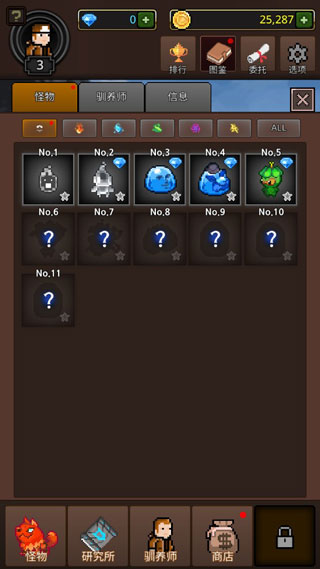 培養合并怪物最新版(1)