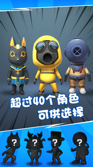 我砸人賊6手游(2)