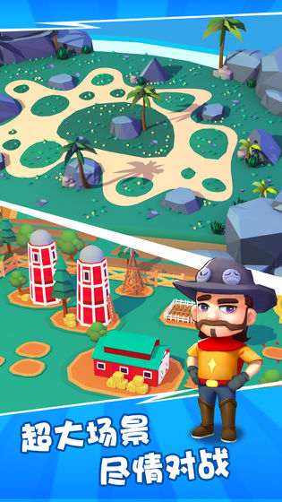 我砸人賊6手游(1)