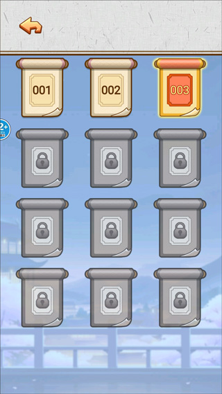 無雙三國城市闖關(4)