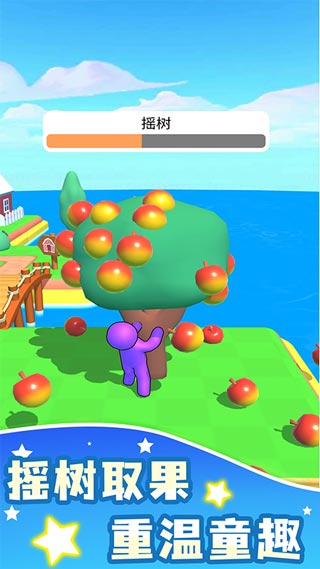 農場達人中文版(1)