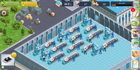 模擬制造商最新版本(2)