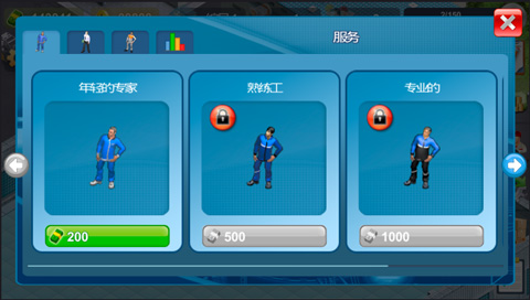 模擬制造商最新版本(5)