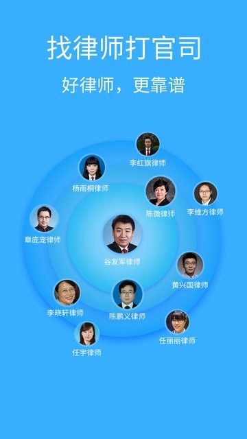 丁丁律师法律咨询(1)