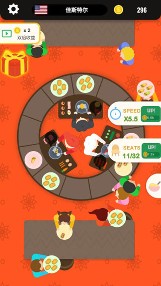 旋转餐厅手游(5)