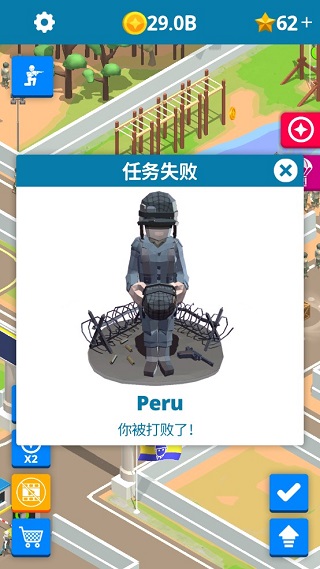 閑置要塞中文版(2)