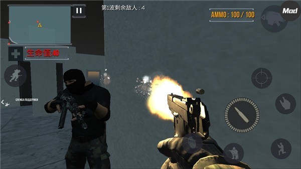 FGB特種作戰(zhàn)中文版(1)