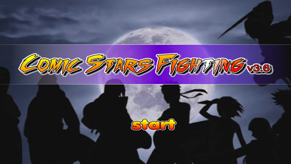 動(dòng)漫大亂斗(1)