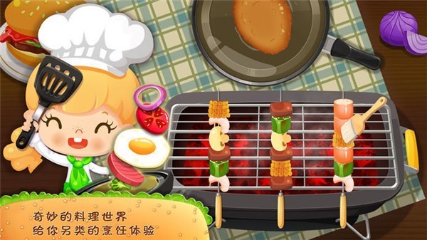 糖糖餐厅最新版(3)