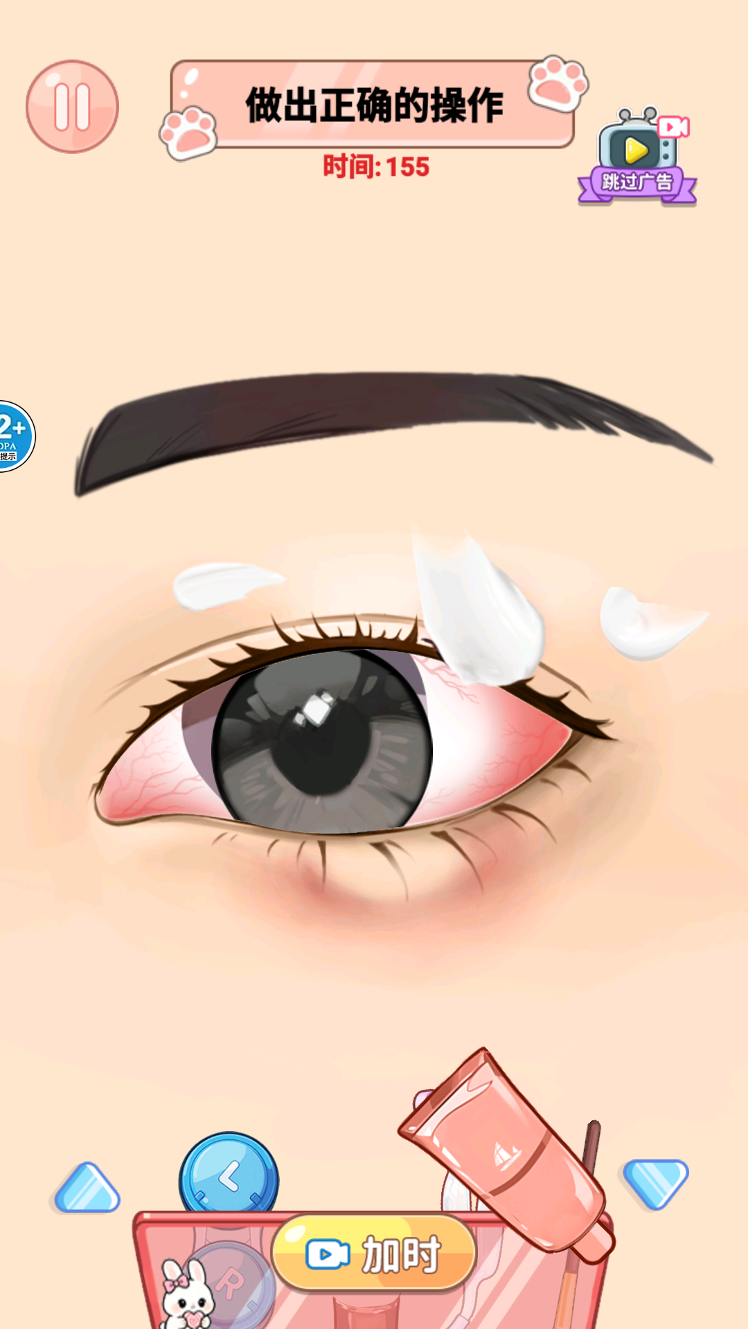 治愈系清洁大师(2)