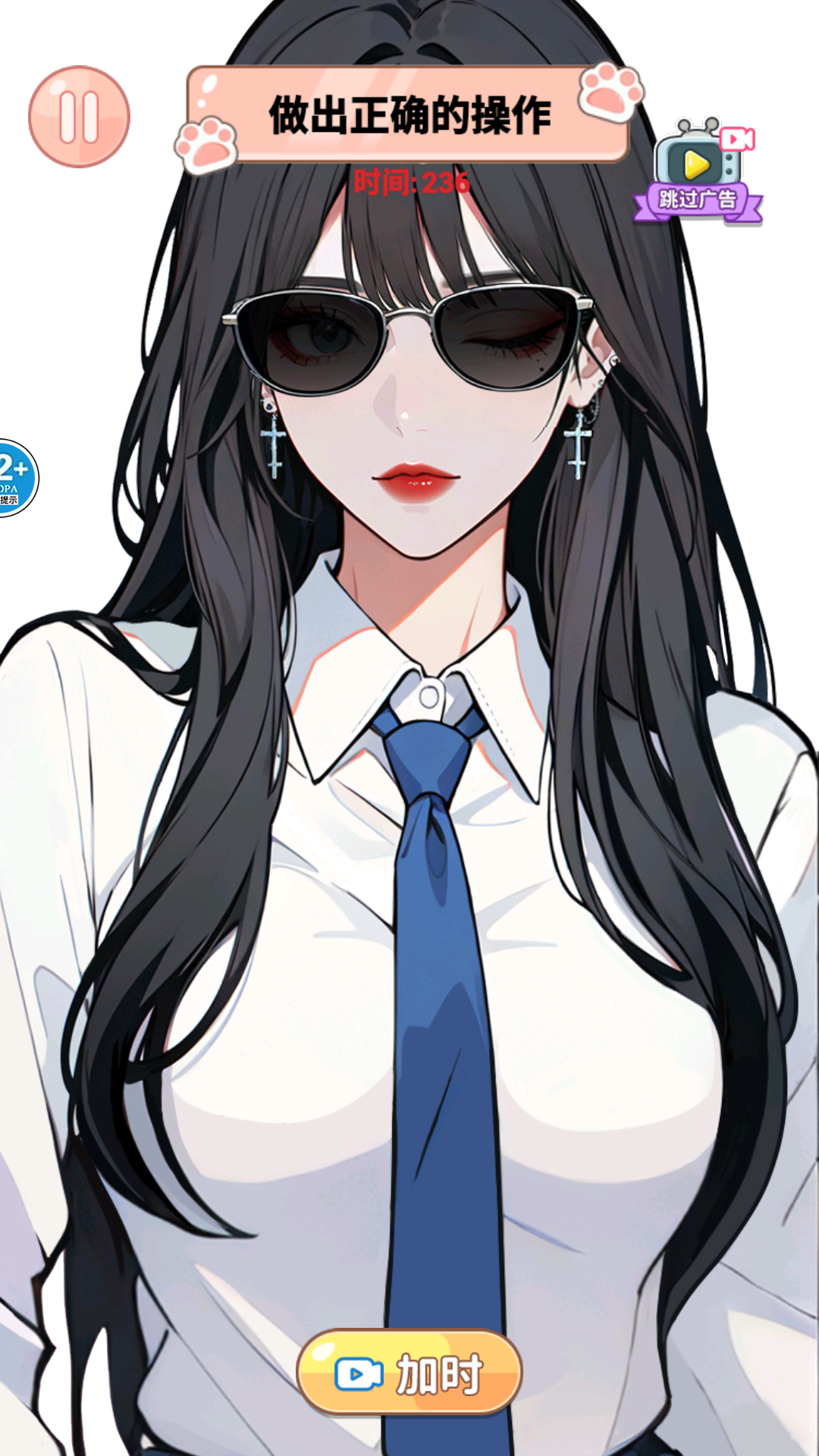 治愈系清洁大师(1)