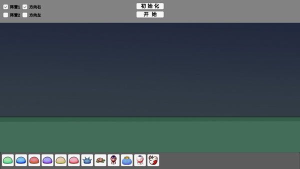 怪物竞技场宅宅萝卜(4)