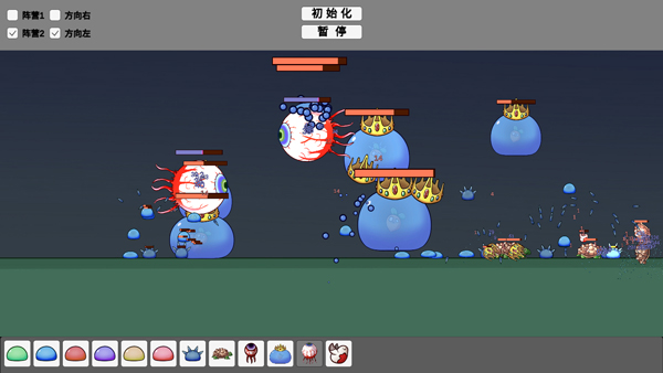 怪物竞技场宅宅萝卜(3)