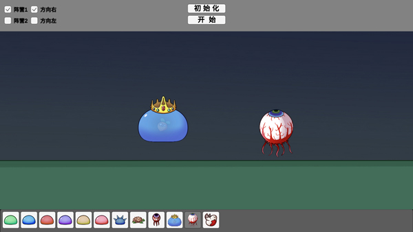 怪物竞技场宅宅萝卜(2)