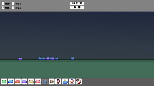 怪物竞技场宅宅萝卜(1)