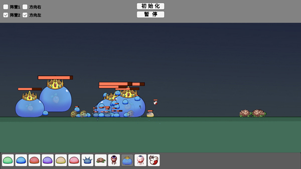 怪物竞技场宅宅萝卜(5)