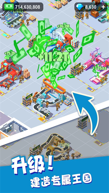 我快遞送的賊快正版(3)