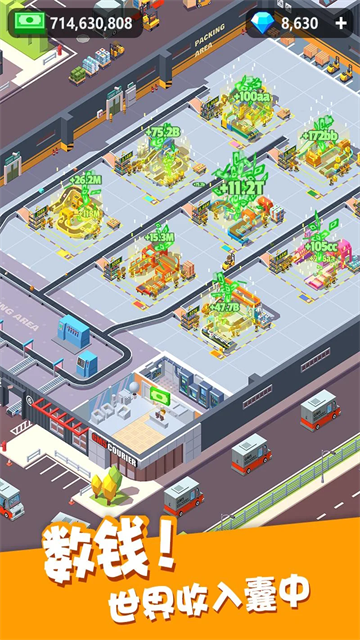 我快遞送的賊快正版(5)