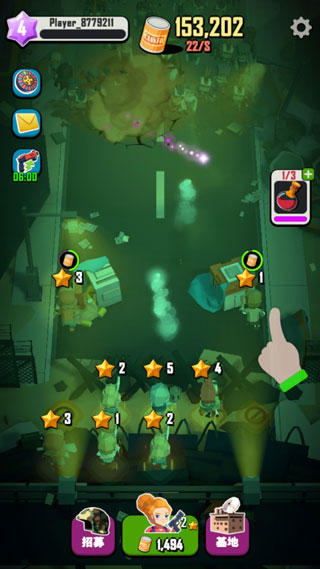 死亡傳播游戲(1)