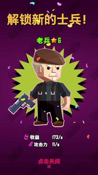 死亡傳播游戲(3)