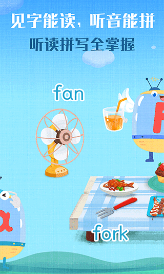 麦田自然拼读儿童英语(2)