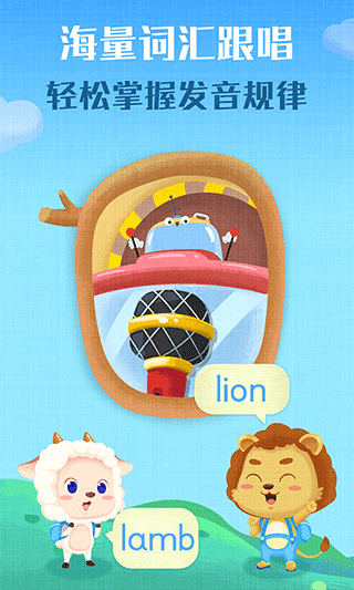 麦田自然拼读儿童英语(3)