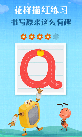 麦田自然拼读儿童英语(5)