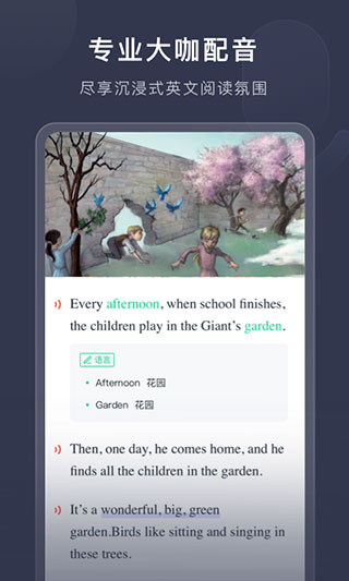 喜课新概念英语(3)