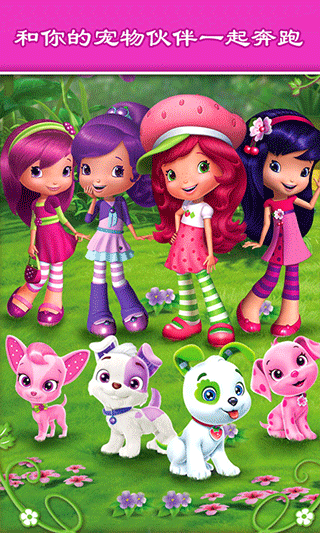 节奏音乐跑酷游戏(5)