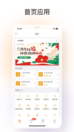 融创臻心(2)