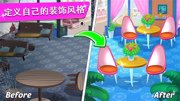 烹饪明星厨师(2)