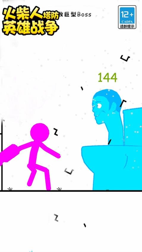 火柴人塔防英雄战争(1)