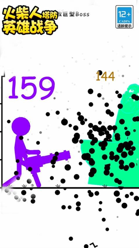 火柴人塔防英雄战争(3)